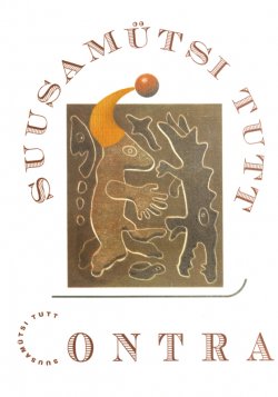 Книга "Suusamütsi tutt" – Contra, 2012