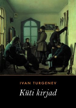 Книга "Küti kirjad" – Иван Тургенев, Ivan Turgenev, 2012
