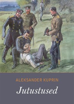 Книга "Jutustused" – Александр Куприн, 2012