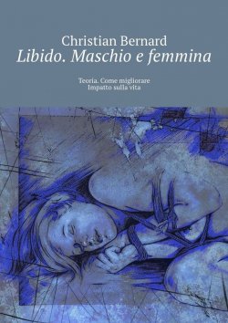 Книга "Libido. Maschio e femmina. Teoria. Come migliorare Impatto sulla vita" – Christian Bernard