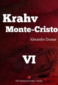 Krahv Monte-Cristo. 6. osa (Alexandre Dumas, Дюма Александр, и ещё 2 автора, 2015)