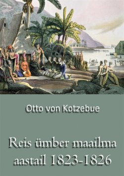 Книга "Reis ümber maailma aastail 1823-1826" – Moritz von Kotzebue, Otto von Richter, Otto von Kotzebue, 2012