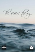 The Severe Theory (Виктория Михайлова, Соловьёва-Доронина Карина, и ещё 2 автора, 2018)