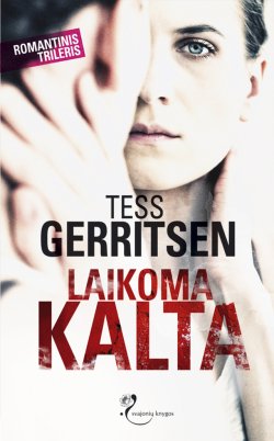 Книга "Laikoma kalta" {Katė} – Тесс Герритсен, 2012
