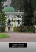 Die hermetischen Geheimnisse Park Kuskowo. Was scheint klar, wirklich mysteriös (Сергей Соловьев)