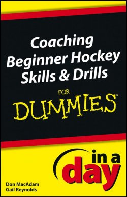 Книга "Coaching Beginner Hockey Skills and Drills In A Day For Dummies" – 