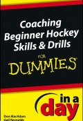 Coaching Beginner Hockey Skills and Drills In A Day For Dummies ()