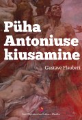 Püha Antoniuse kiusamine (Gustave Flaubert, Гюстав Флобер, Eesti Digiraamatute Keskus, Gustave Flaubert, 2013)