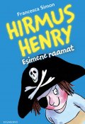 Hirmus Henry. Esimene raamat. Sari "Hirmus Henri" (Francesca Simon, Франческа Саймон, 2017)