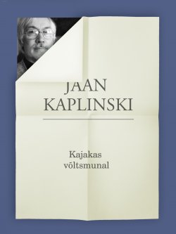 Книга "Kajakas võltsmunal" – Jaan Kaplinski, 2013