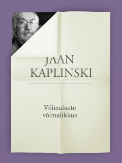Книга "Võimaluste võimalikkus" – Jaan Kaplinski, 2013