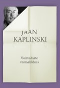 Võimaluste võimalikkus (Jaan Kaplinski, 2013)
