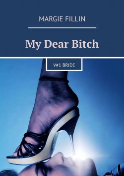 Книга "My Dear Bitch. V#1 Bride" – Margie Fillin