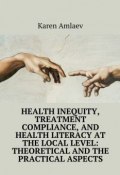 Health inequity, treatment compliance, and health literacy at the local level: theoretical and practical aspects (Karen Amlaev, 2015)
