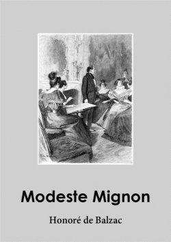 Книга "Modeste Mignon" – Оноре де Бальзак, Honoré Balzac, 2013