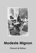 Modeste Mignon (Оноре де Бальзак, Honoré Balzac, 2013)