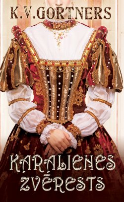 Книга "Karalienes zvērests" – K. V. Gortners, K. Gortners, 2012