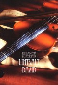 Lihtsalt David (Элинор Портер, Eleanor Hodgman Porter, и ещё 2 автора, 2011)