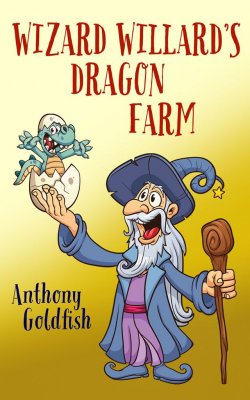 Книга "Wizard Willard’s Dragon Farm" – Anthony Goldfish, Энтони Голдфиш