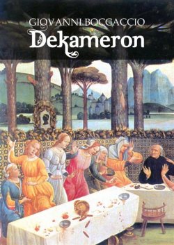 Книга "Dekameron" – Джованни Боккаччо, 2013