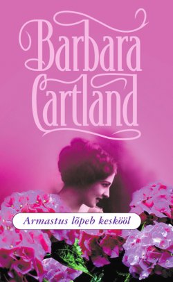 Книга "Armastus lõpeb keskööl" – Барбара Картленд, Barbara Cartland, 2015