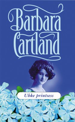 Книга "Uhke printsess" – Барбара Картленд, Barbara Cartland, 2015