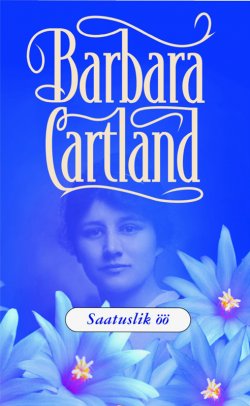Книга "Saatuslik öö" – Барбара Картленд, Barbara Cartland, 2015