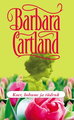 Книга "Koer, hobune ja tüdruk" – Барбара Картленд, Barbara Cartland, 1994