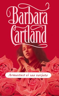 Книга "Armastust ei saa varjata" – Барбара Картленд, Barbara Cartland, 2015