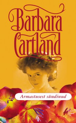 Книга "Armastusest sündinud" – Барбара Картленд, Barbara Cartland, 2015