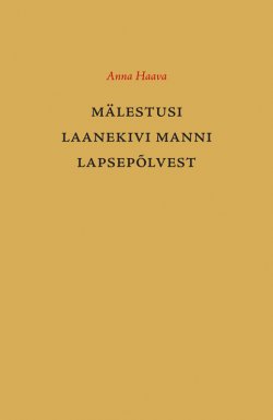 Книга "Mälestusi Laanekivi Manni lapsepõlvest" – Anna Haava, 2011