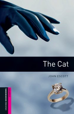 Книга "The Cat" {Oxford Bookworms Library} – John Escott