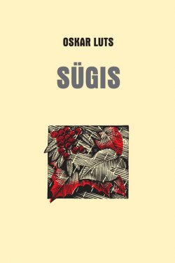 Книга "Sügis" – Oskar Luts, Оскар Лутс, 2012