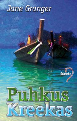 Книга "Puhkus Kreekas" – June Granger, 2010