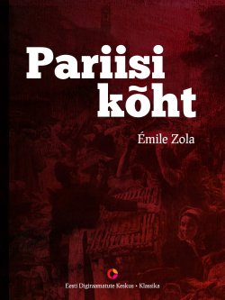 Книга "Pariisi kõht" – Эмиль Золя, Emile Zola, 2013