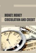 Money, money circulation and credit (Коллектив авторов, 2015)
