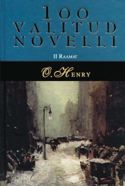 Книга "100 valitud novelli. 2. raamat" – О. Генри, O. Henry, 2011