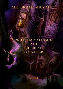 Книга "William Calhoun and the Black Feather. Book I" – Aik Iskandaryan