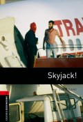 Книга "Skyjack!" (Tim Vicary, 2012)