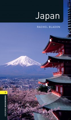 Книга "Japan" {Oxford Bookworms Library} – Rachel Bladon, 2012
