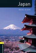 Книга "Japan" (Rachel Bladon, 2012)