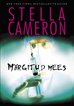 Книга "Märgitud mees" – Stella Cameron, Stella Cameron, 2017