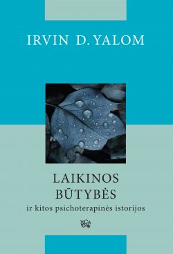 Книга "Laikinos būtybės ir kitos psichoterapinės istorijos" – Irvin D. Yalom, Ирвин Дэвид Ялом, 2015