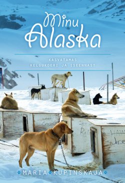 Книга "Minu Alaska" – Maria Kupinskaja, 2010