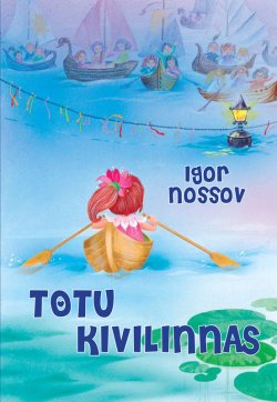 Книга "Totu Kivilinnas" – Igor Nossov, 2011
