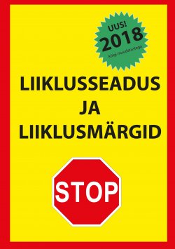 Книга "Liiklusseadus ja liiklusmärgid 2018" – Ragnar Sokk