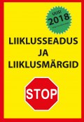 Liiklusseadus ja liiklusmärgid 2018 (Ragnar Sokk)