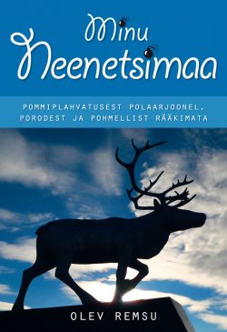 Книга "Minu Neenetsimaa" – Olev Remsu, 2011