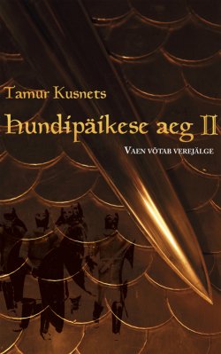 Книга "Hundipäikese aeg II. Vaen võtab verejälge" – Tamur Kusnets, 2010