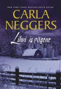 Lihvi ja põgene (Carla Neggers)